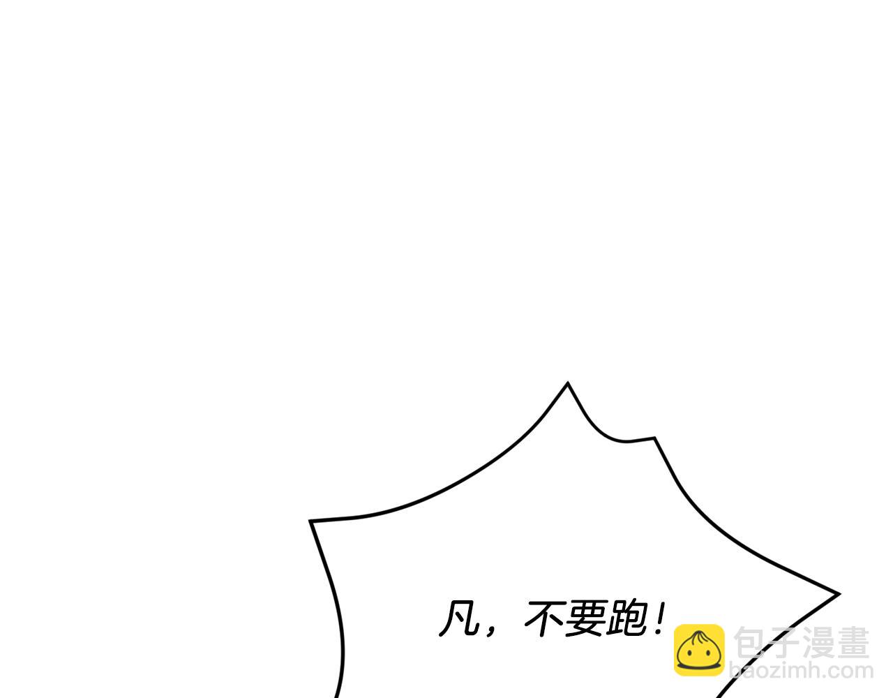 第3话 还债的方式(1/4)-第3话