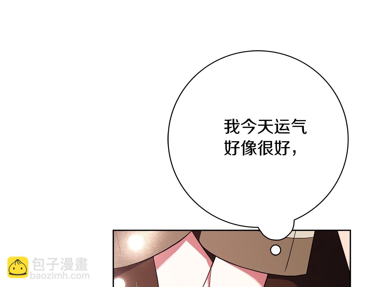 第21话 害羞？！(1/5)-第21话