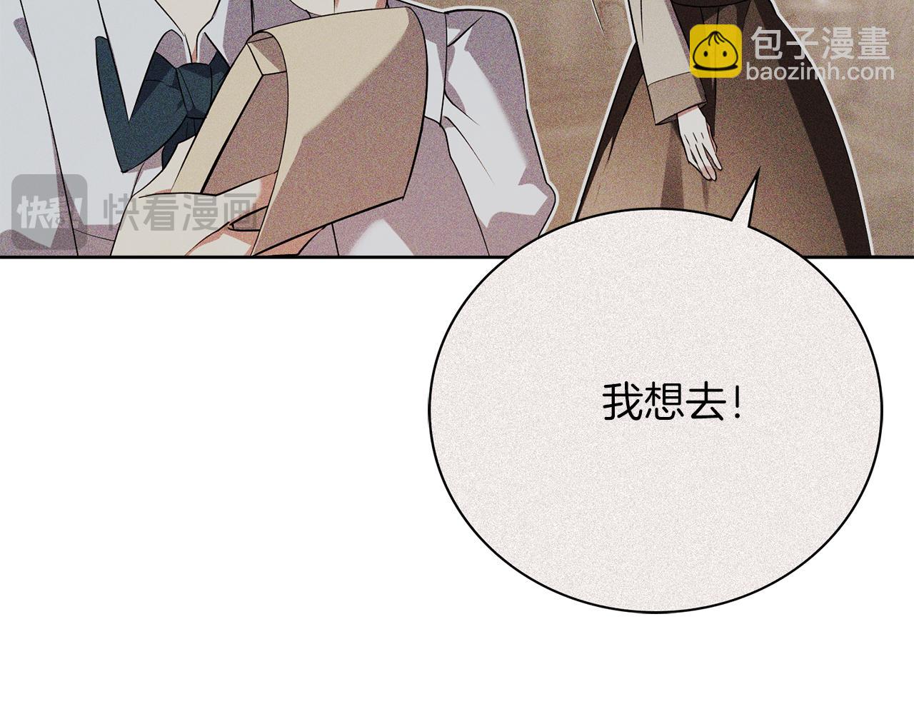 第21话 害羞？！(1/5)-第21话