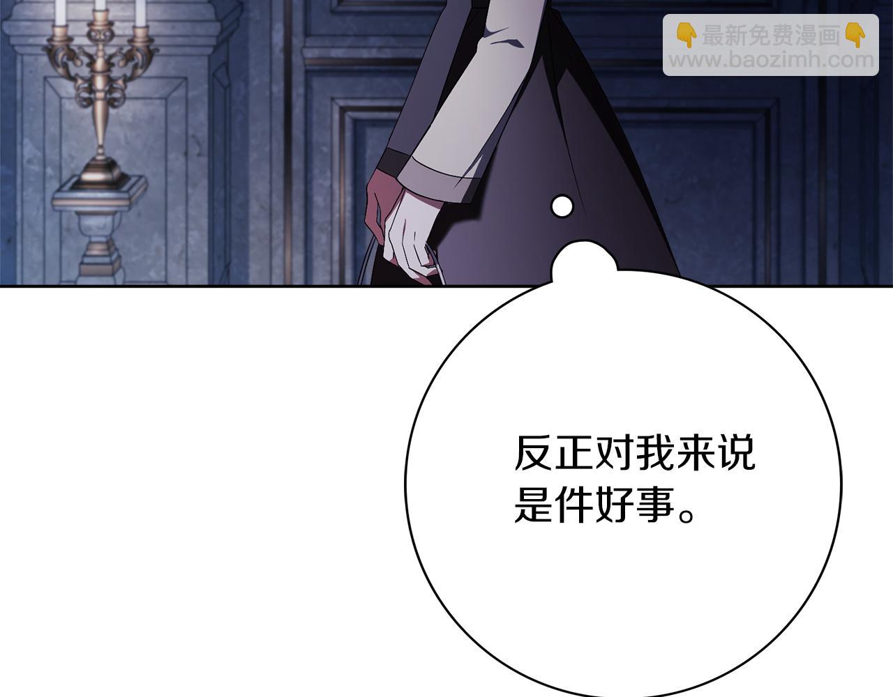 第21话 害羞？！(1/5)-第21话