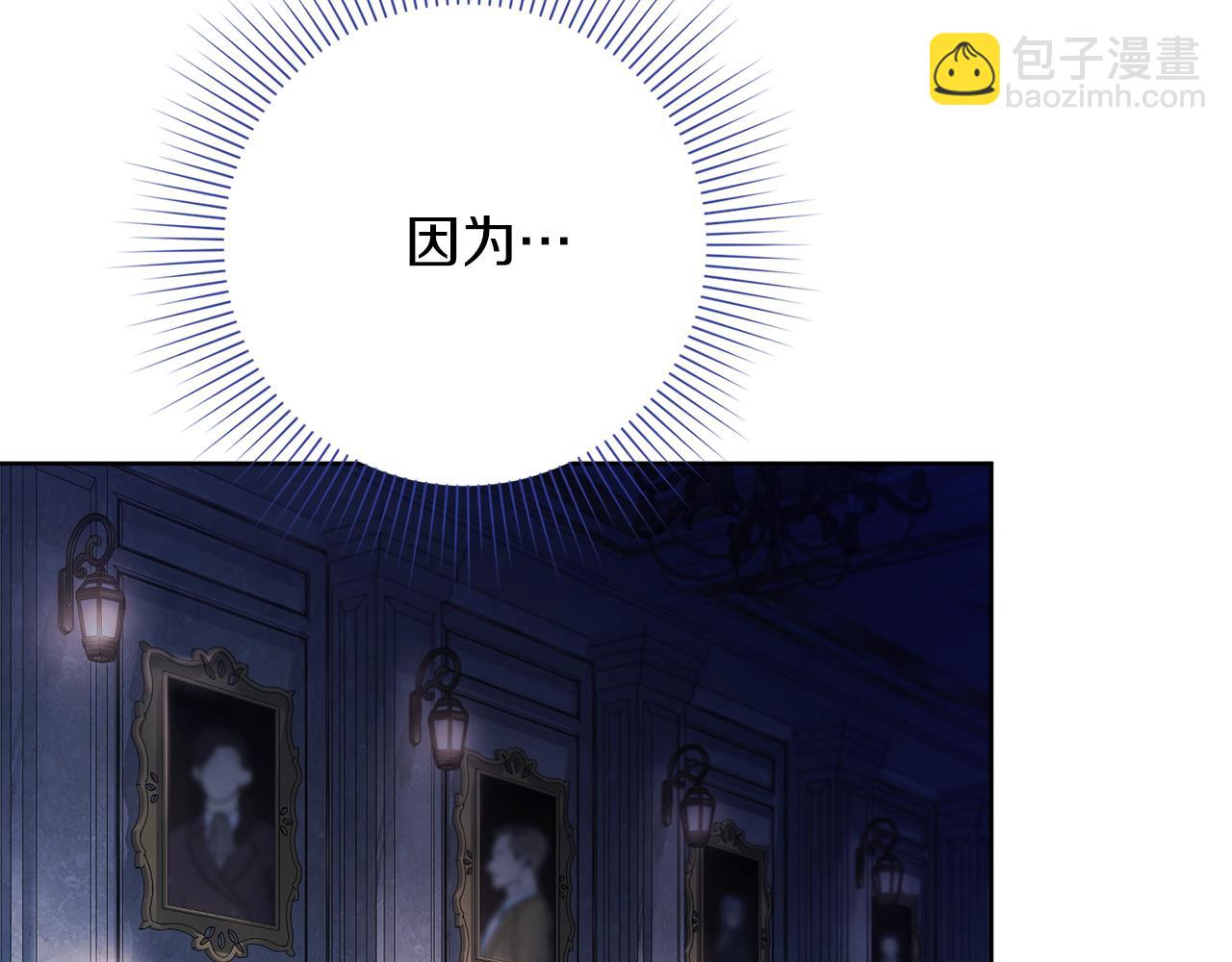 第21话 害羞？！(1/5)-第21话