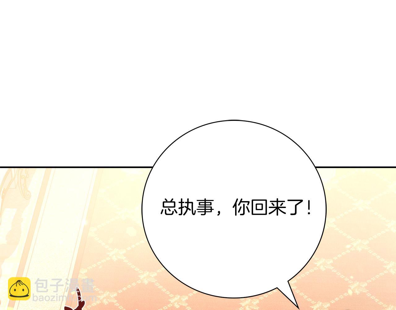 第23话 出逃(1/6)-第23话