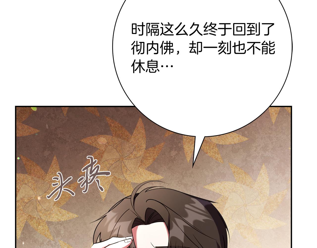 第23话 出逃(1/6)-第23话