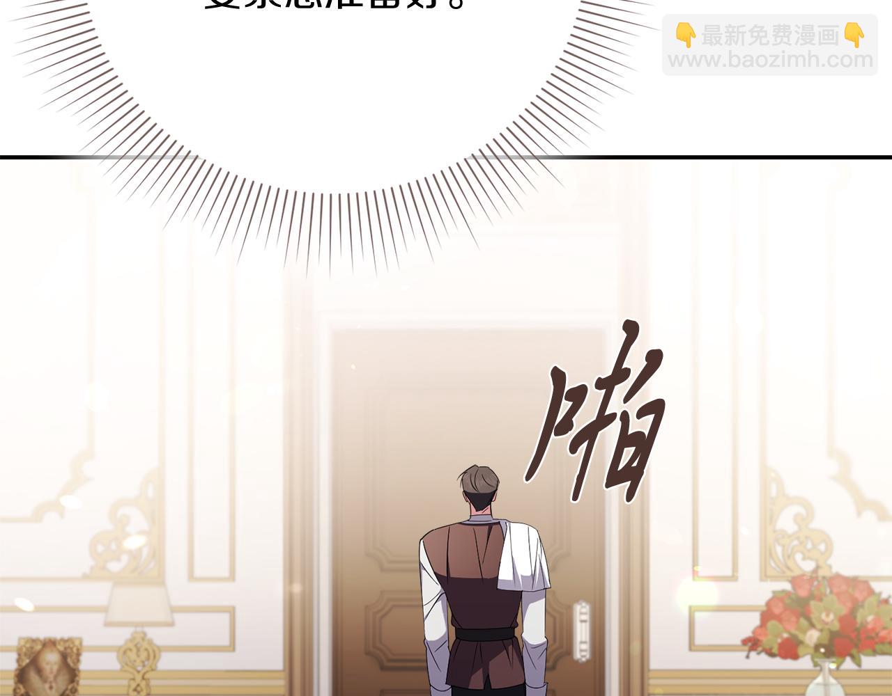 第23话 出逃(1/6)-第23话