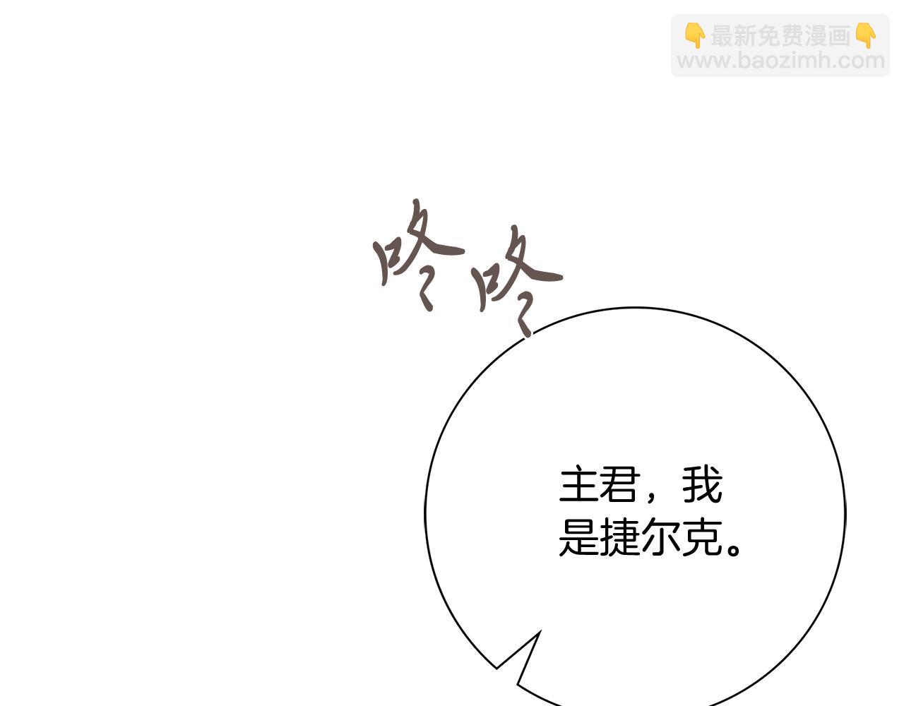 第23话 出逃(1/6)-第23话