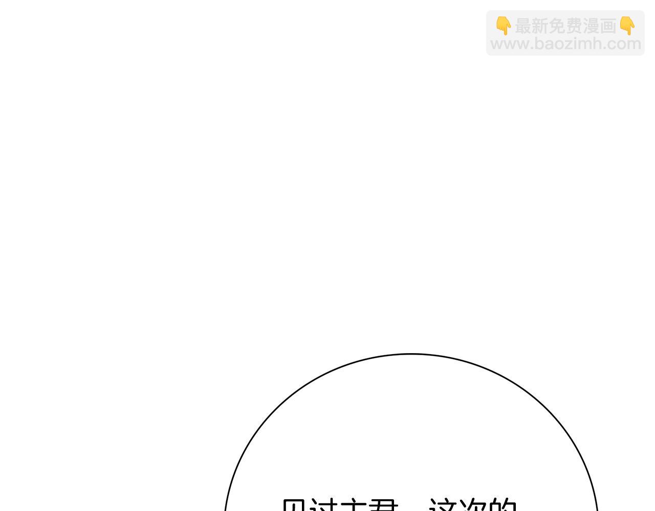 第23话 出逃(1/6)-第23话