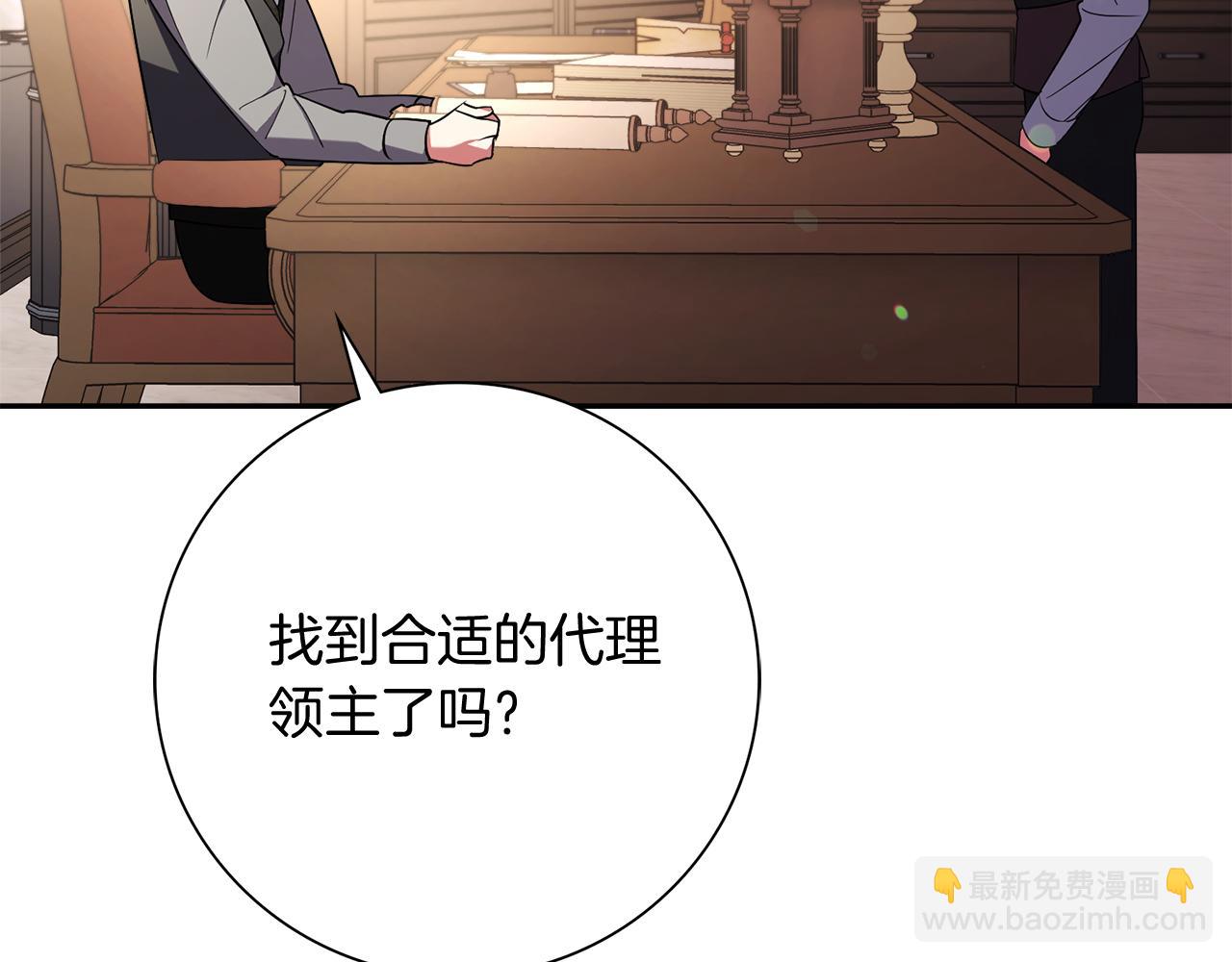 第23话 出逃(1/6)-第23话