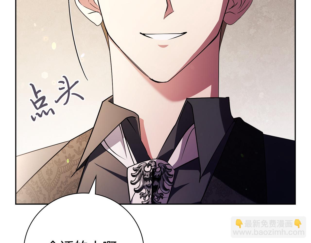 第23话 出逃(1/6)-第23话