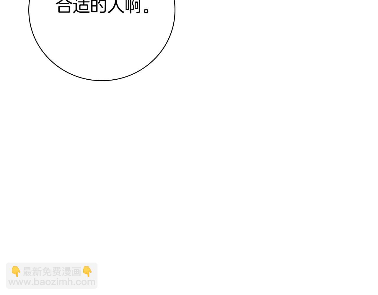 第23话 出逃(1/6)-第23话