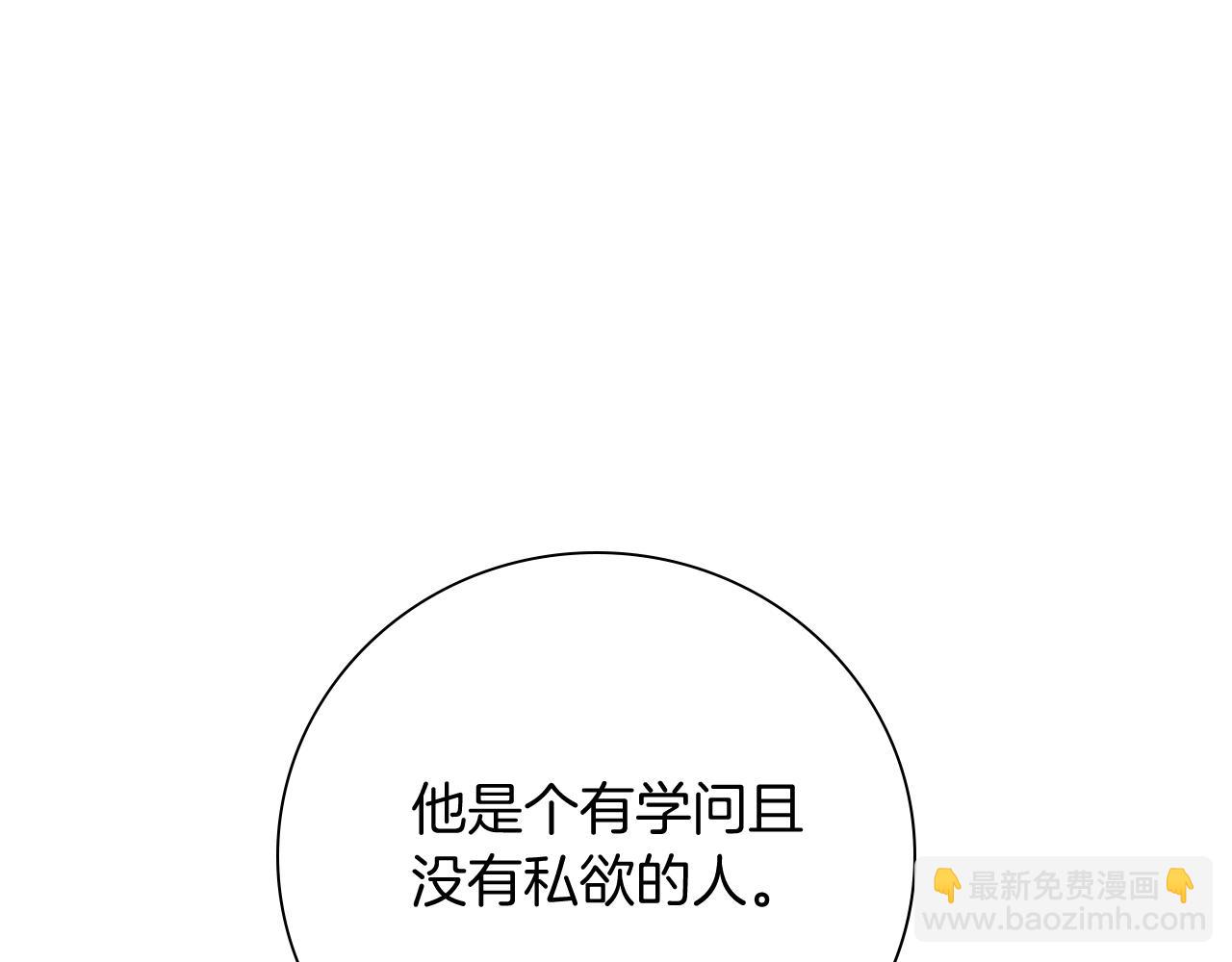 第23话 出逃(1/6)-第23话