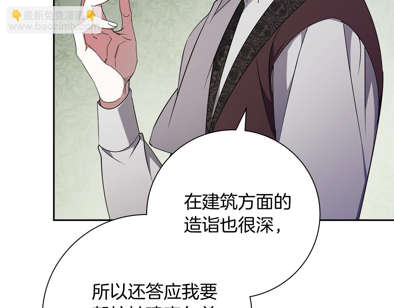 第23话 出逃(1/6)-第23话