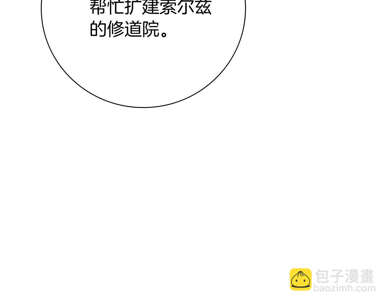 第23话 出逃(1/6)-第23话