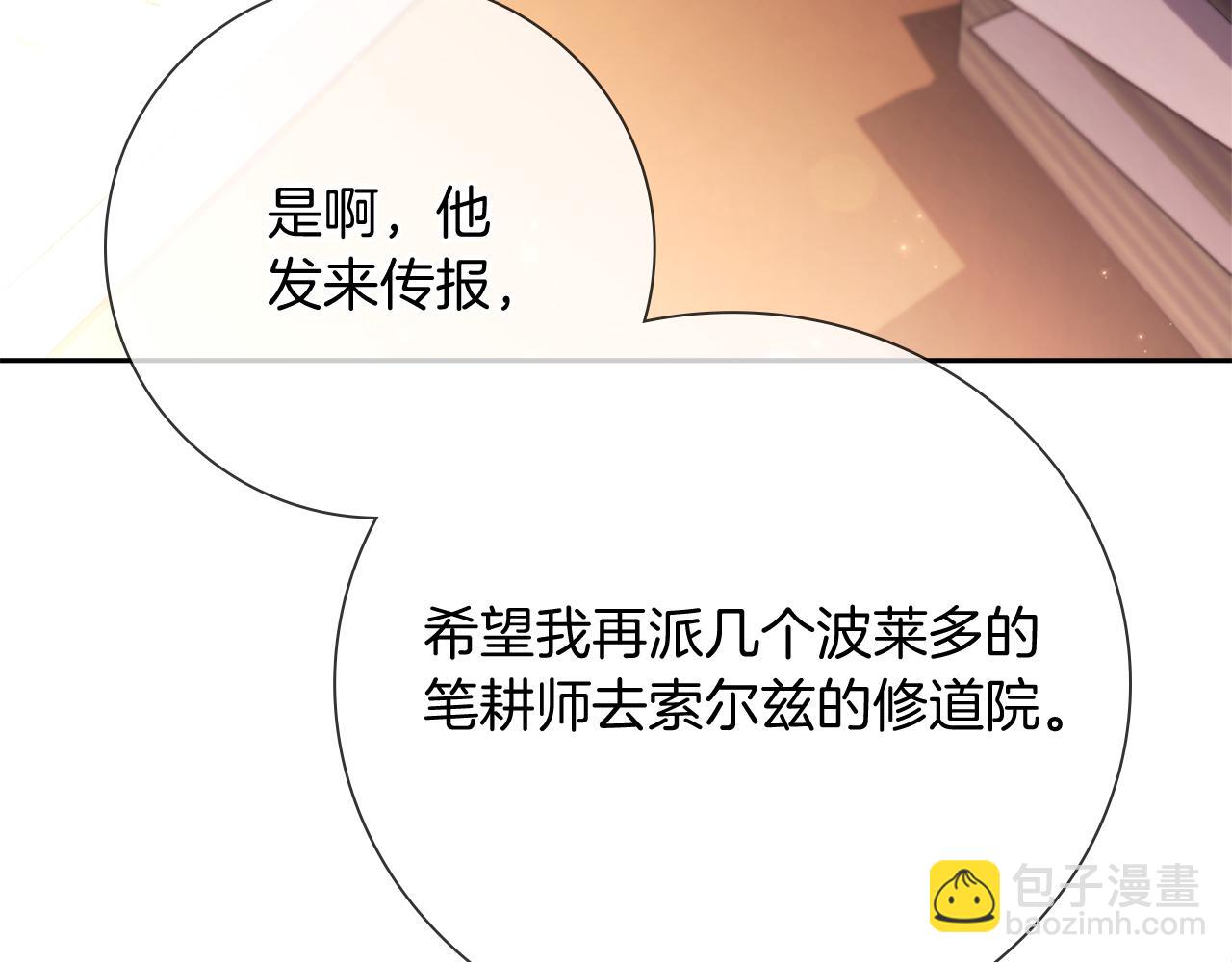 第23话 出逃(1/6)-第23话