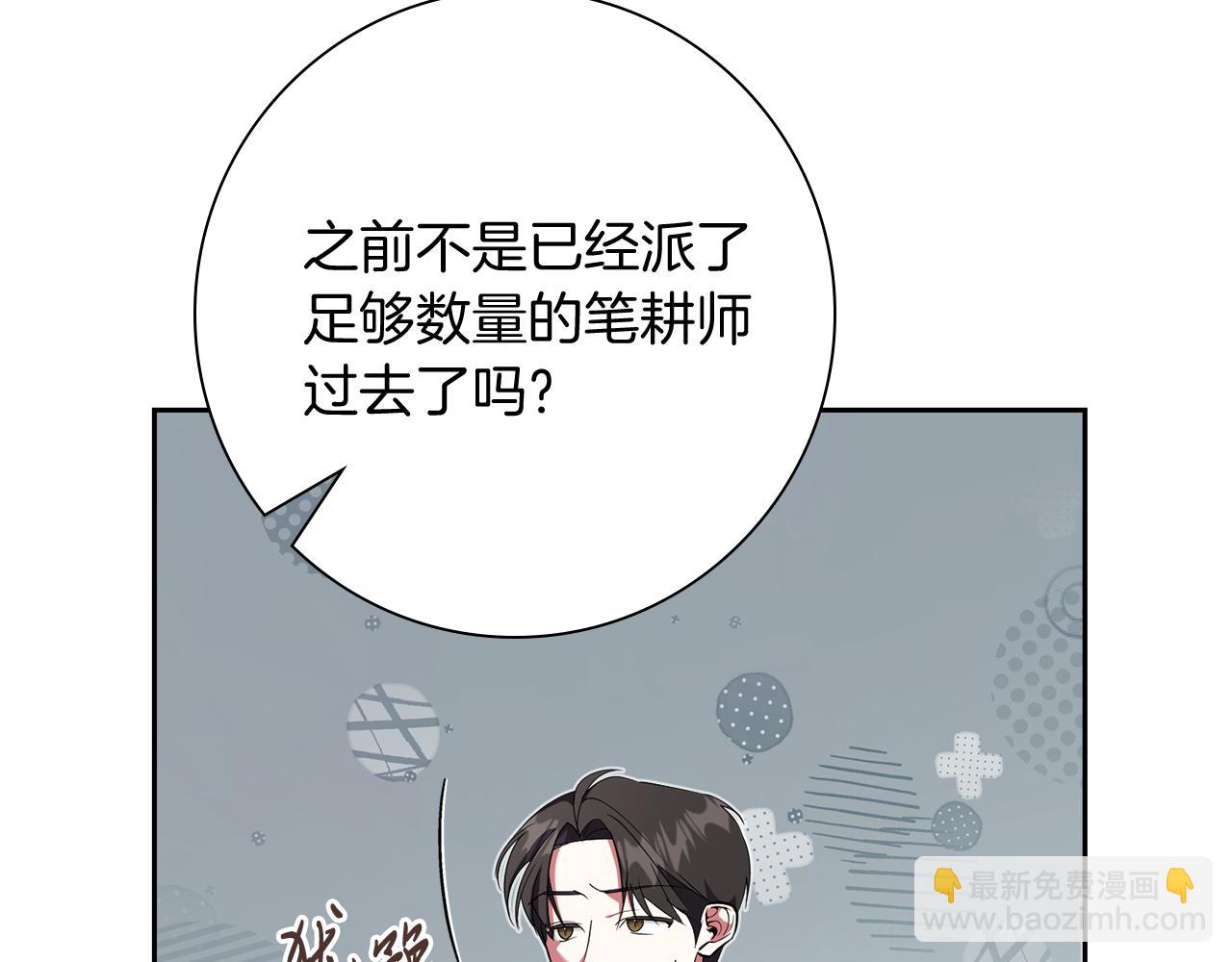 第23话 出逃(1/6)-第23话