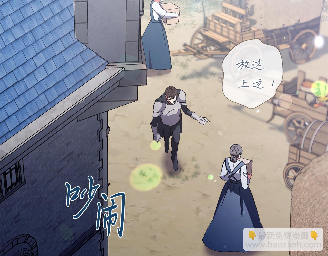 第23话 出逃(1/6)-第23话