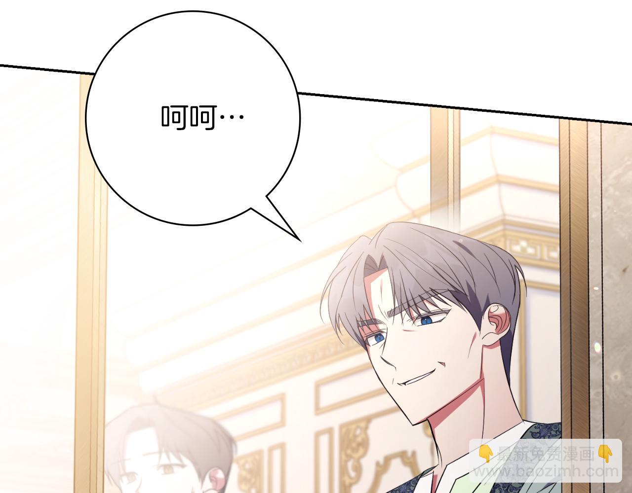 第25话 深夜召见(1/5)-第25话