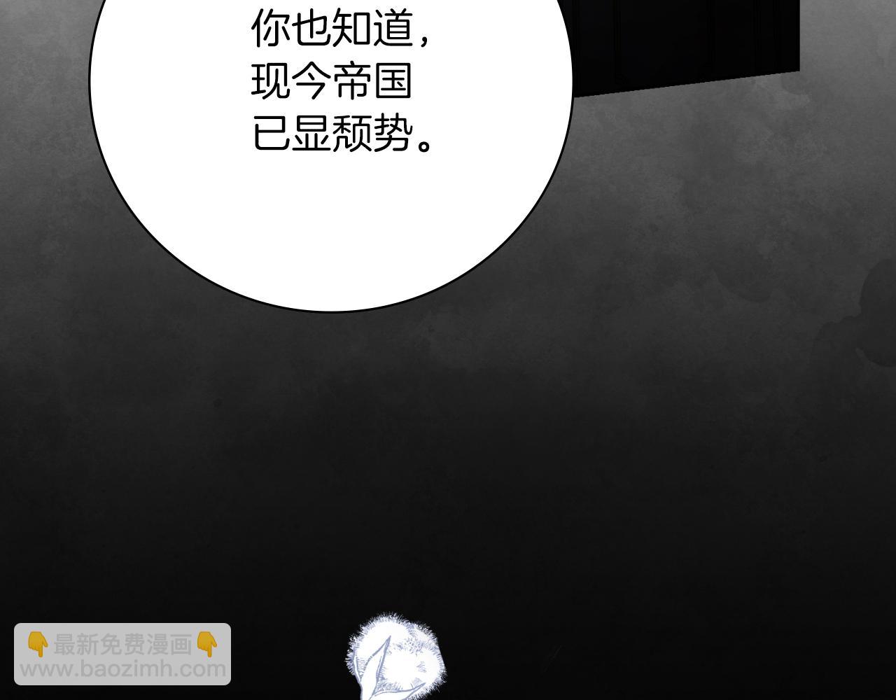 第25话 深夜召见(1/5)-第25话