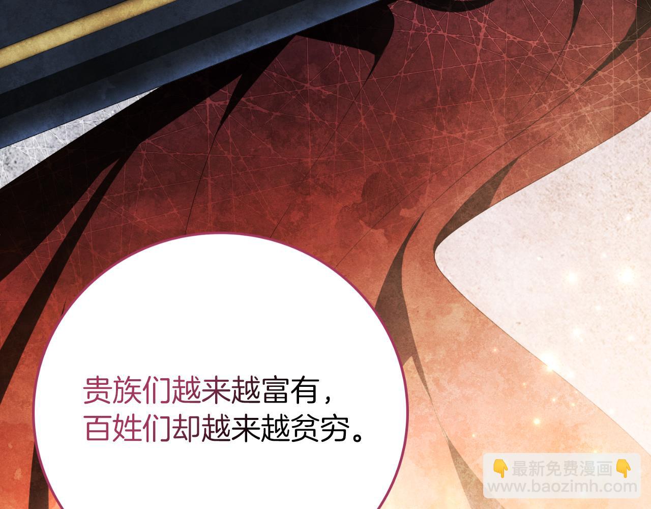 第25话 深夜召见(1/5)-第25话