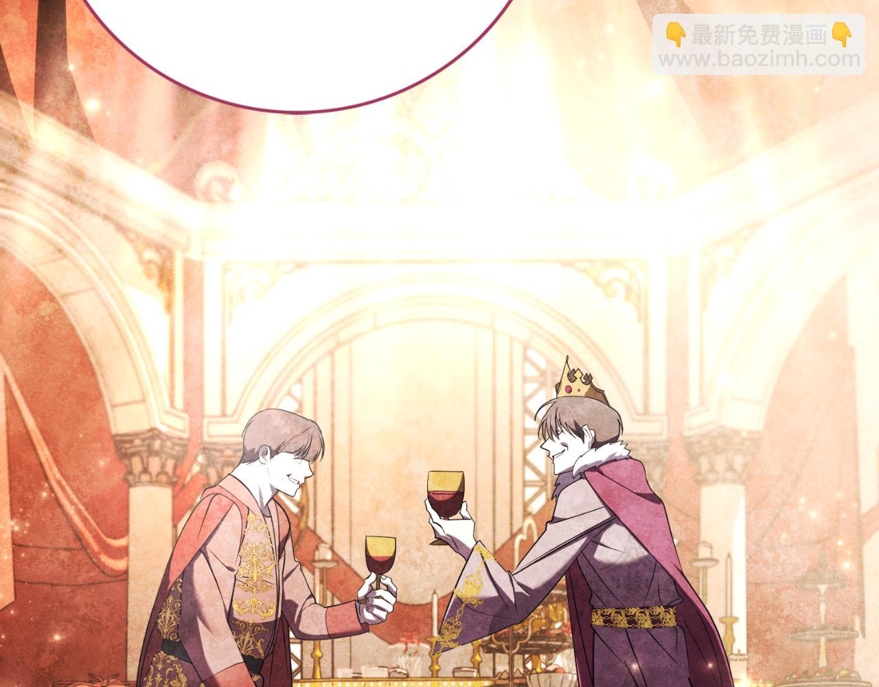 第25话 深夜召见(1/5)-第25话