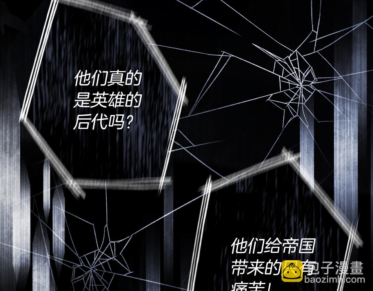 第25话 深夜召见(1/5)-第25话