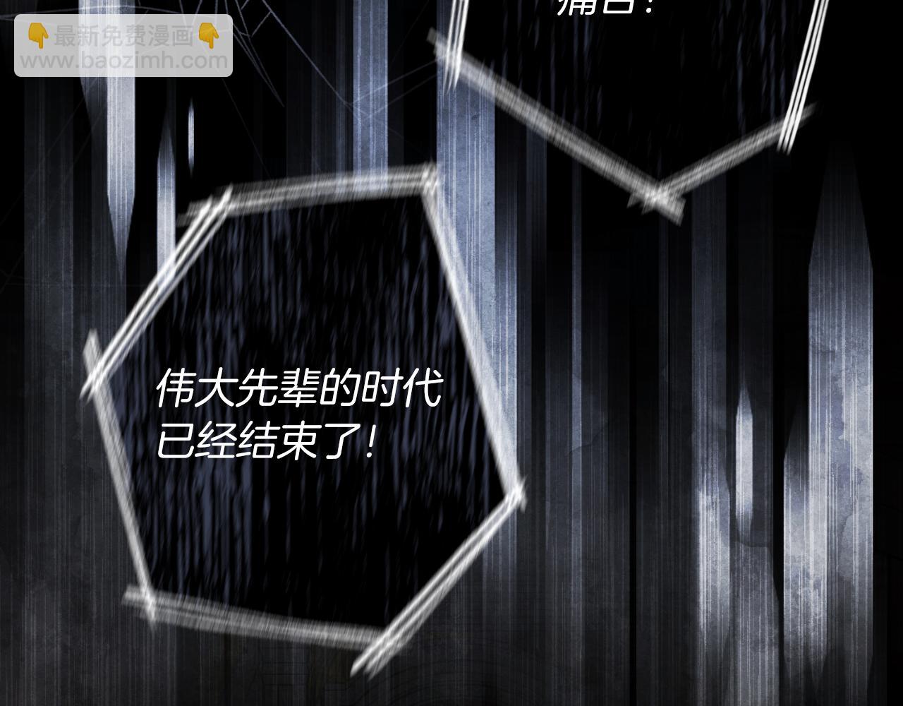 第25话 深夜召见(1/5)-第25话