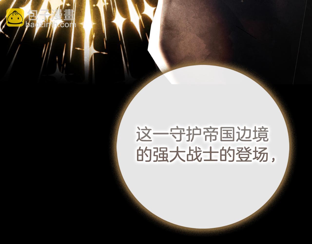 第25话 深夜召见(1/5)-第25话