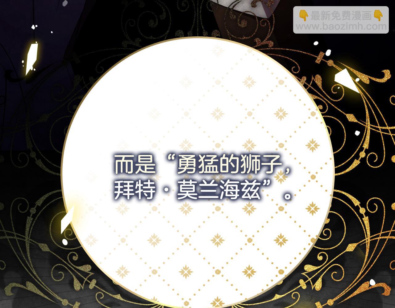 第25话 深夜召见(1/5)-第25话