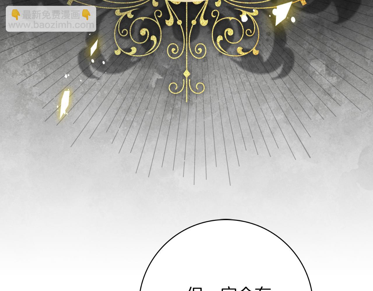 第25话 深夜召见(1/5)-第25话