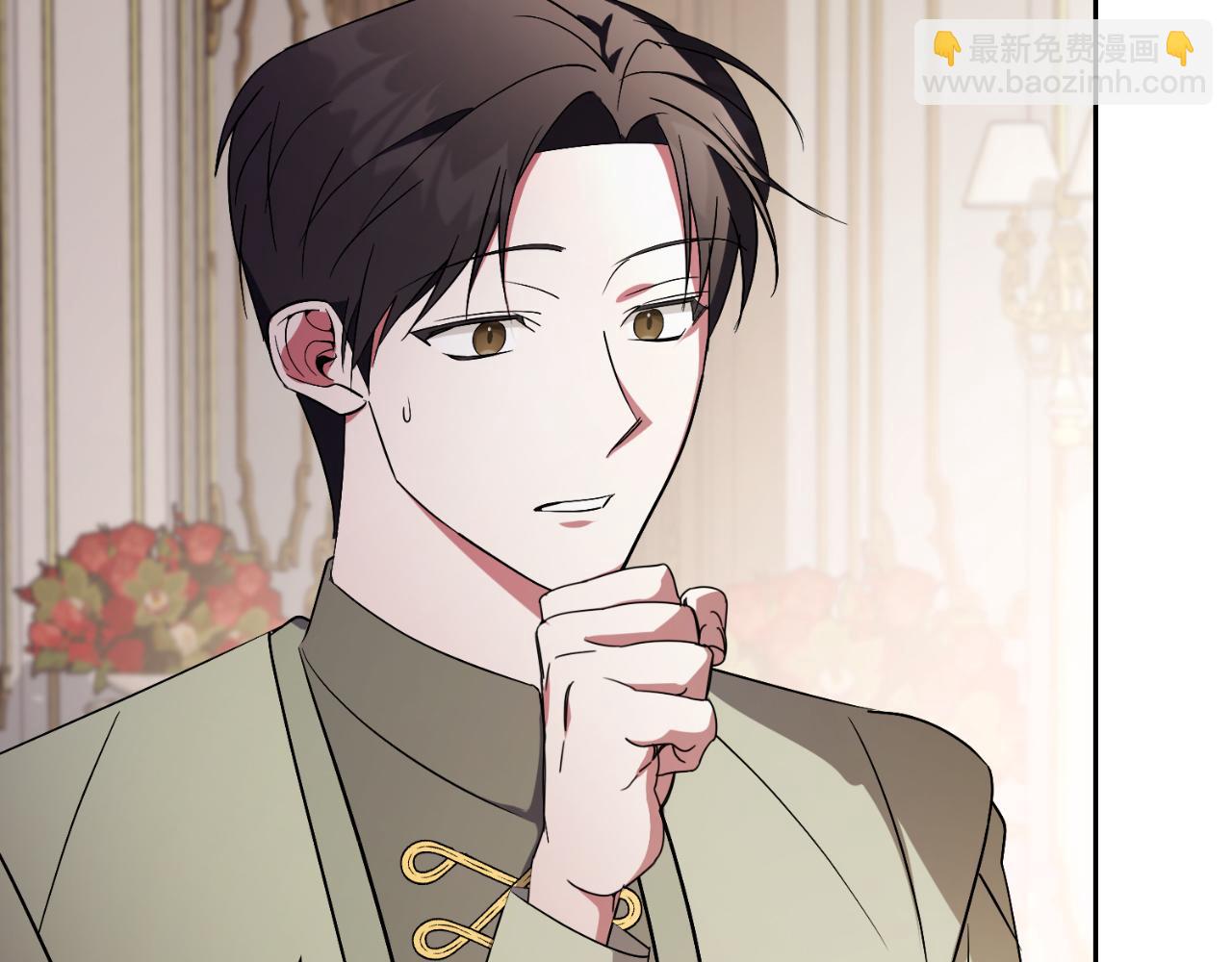 第25话 深夜召见(1/5)-第25话