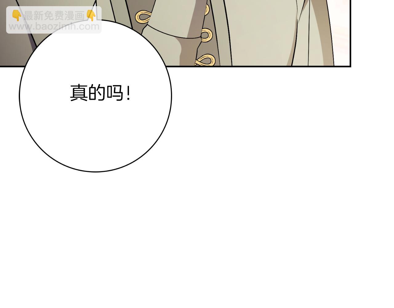 第25话 深夜召见(1/5)-第25话