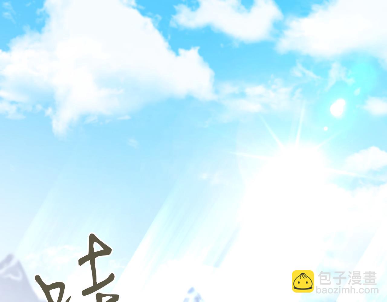 第25话 深夜召见(1/5)-第25话