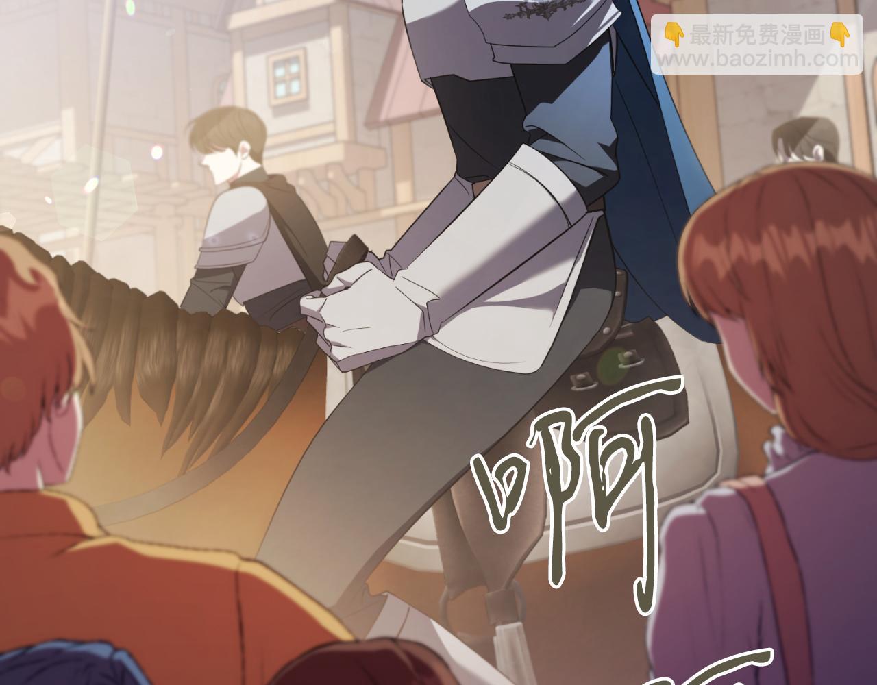 第25话 深夜召见(1/5)-第25话