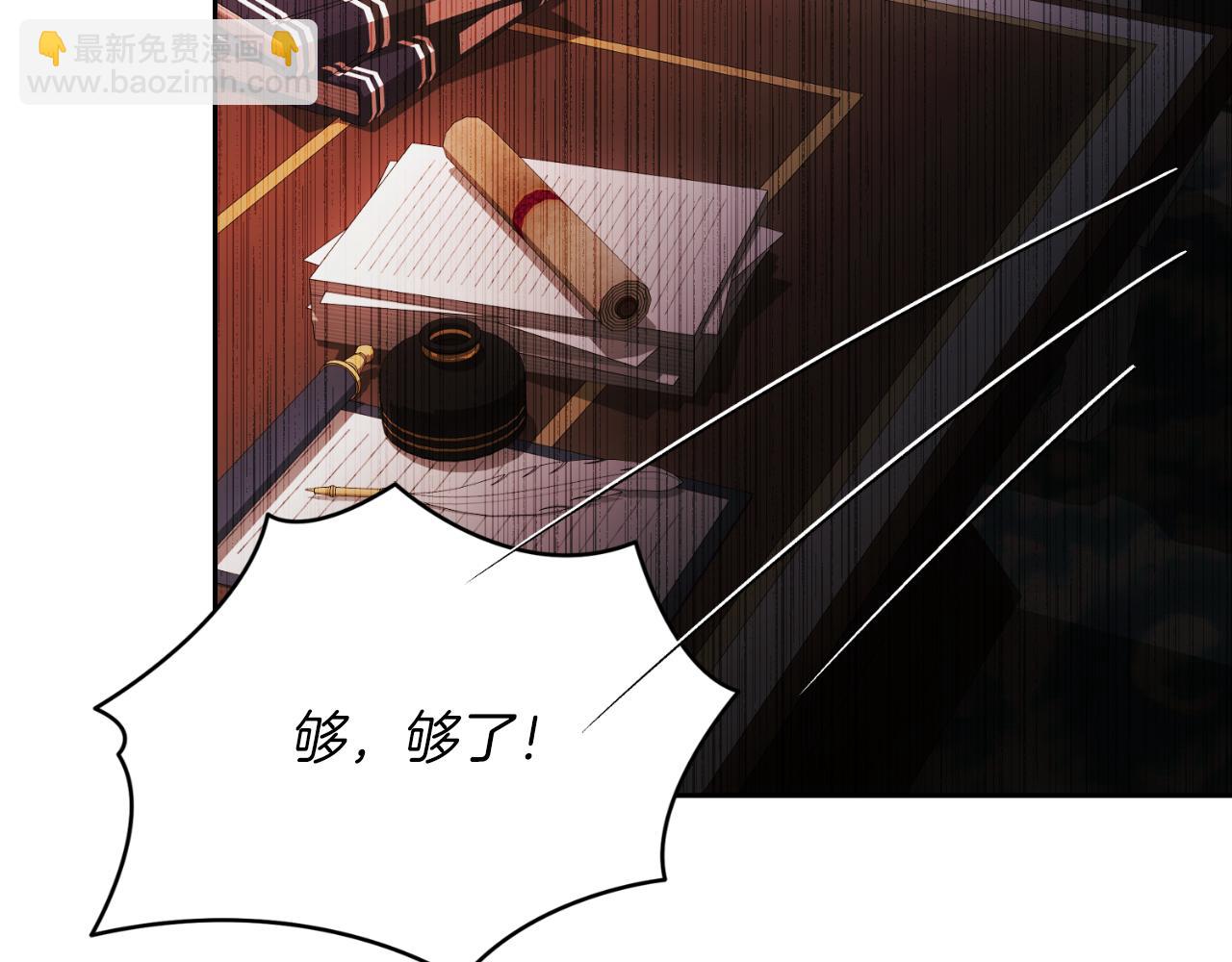 第27话 刺杀(1/6)-第27话