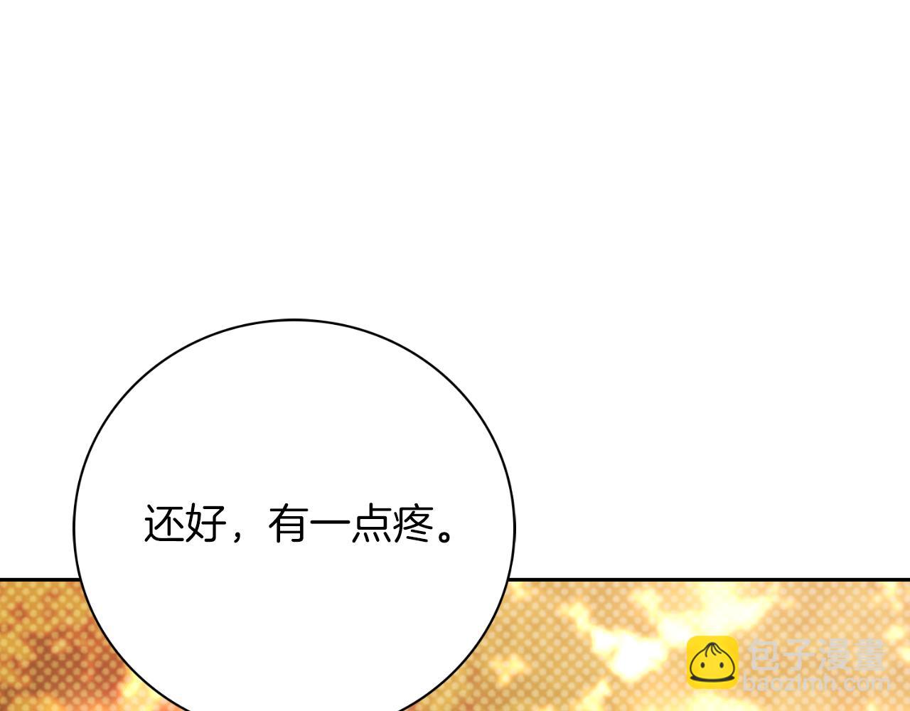 第29话 爱情(1/5)-第29话