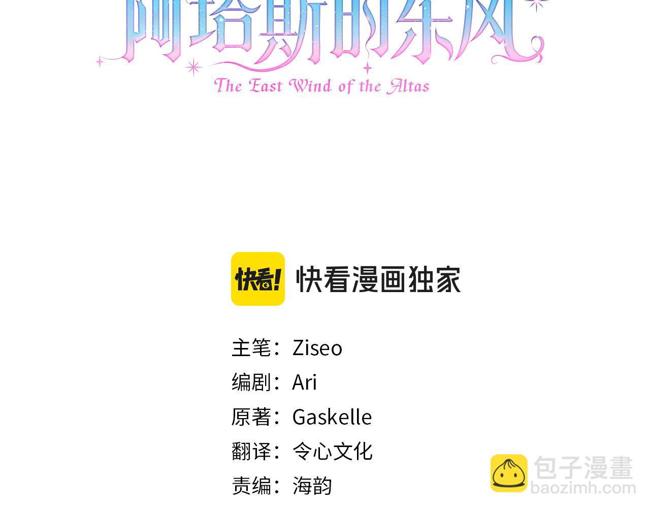 第29话 爱情(1/5)-第29话