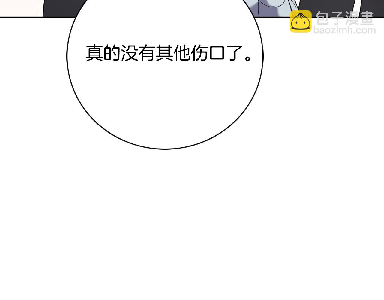 第29话 爱情(1/5)-第29话