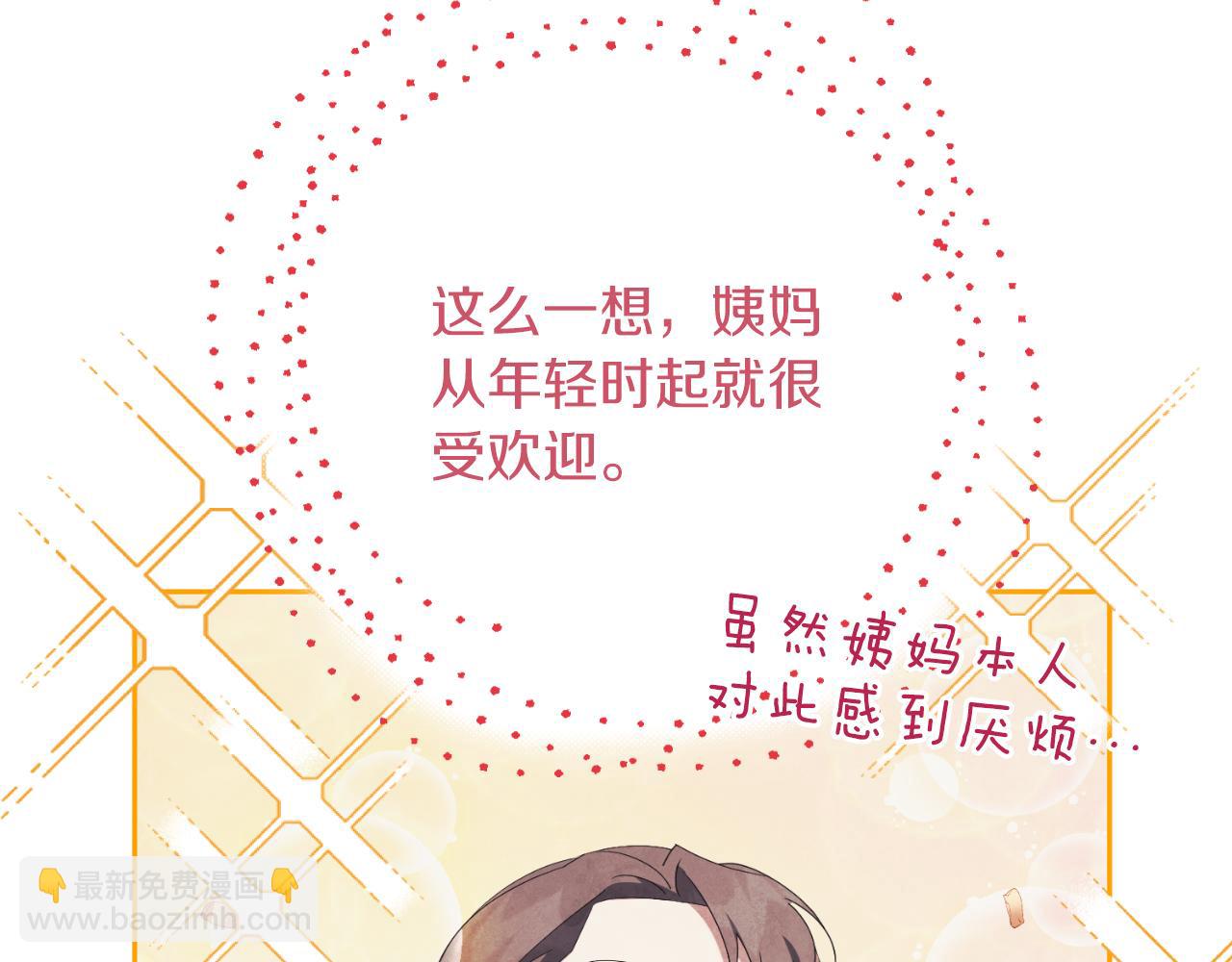 第29话 爱情(1/5)-第29话