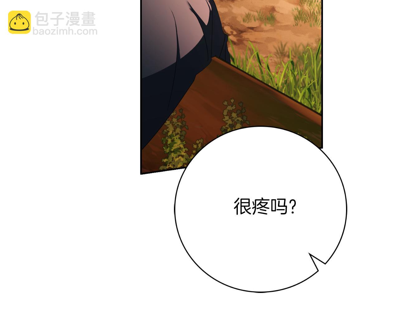 第29话 爱情(1/5)-第29话