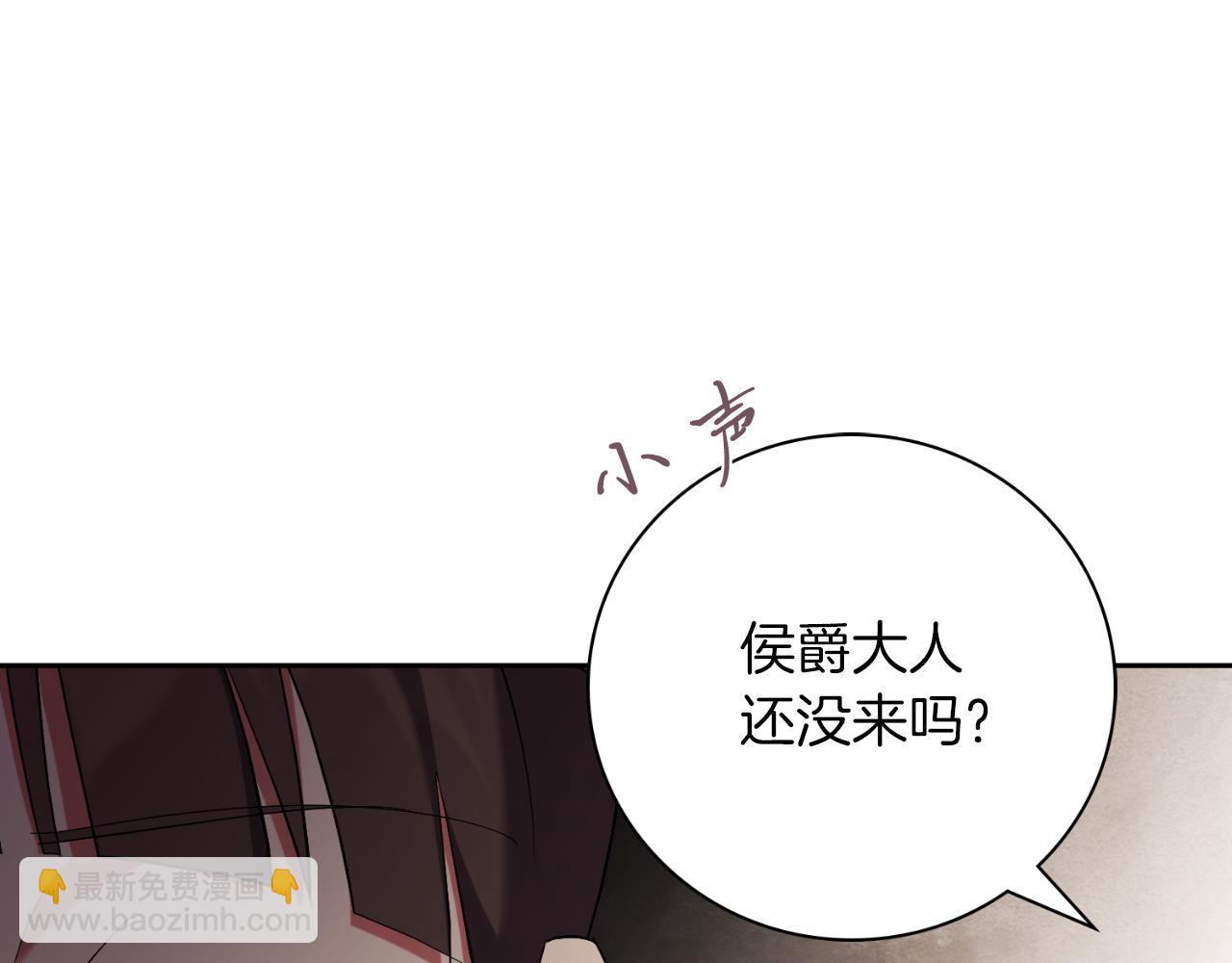 第31话 逃离宴会(1/5)-第31话