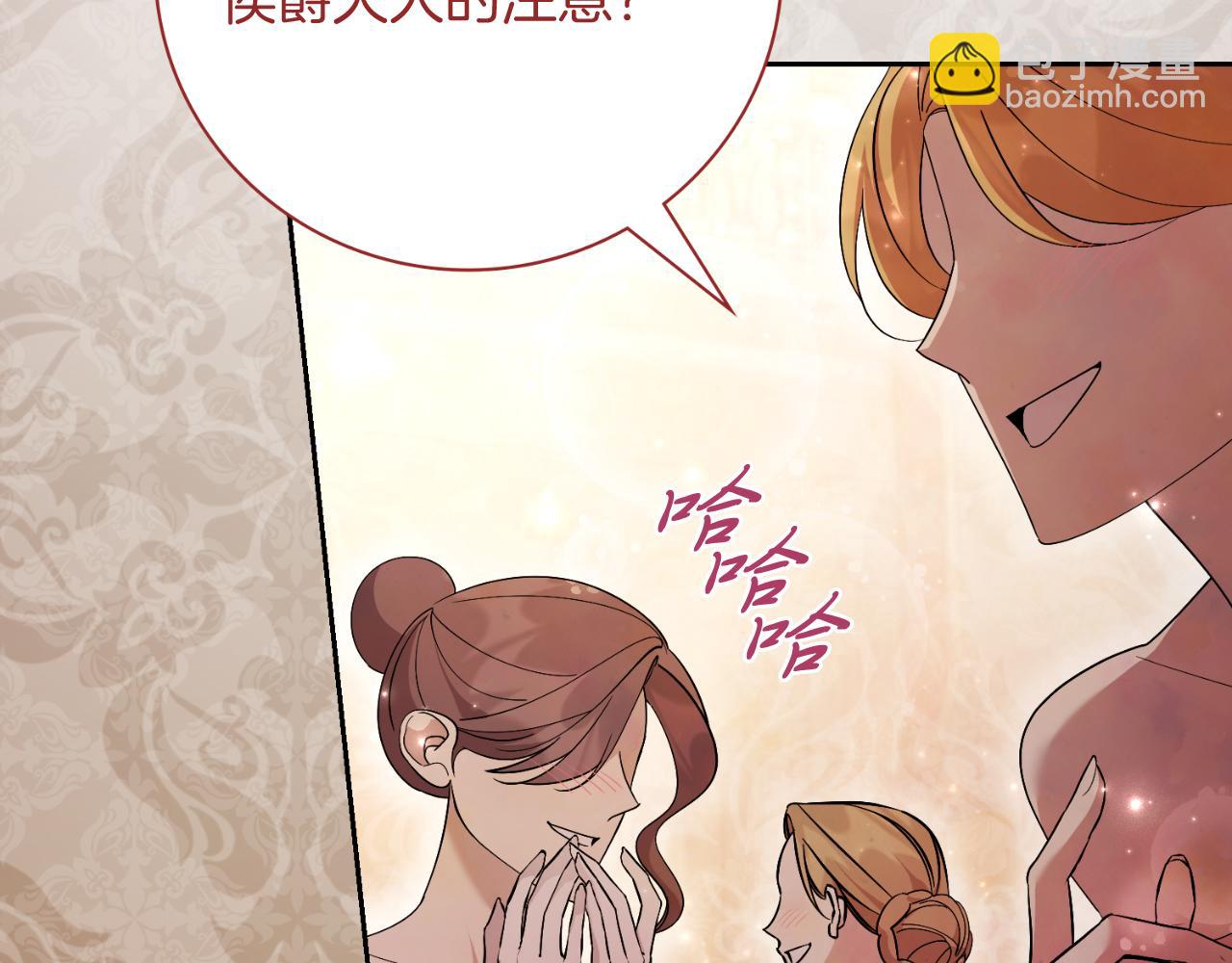 第31话 逃离宴会(1/5)-第31话