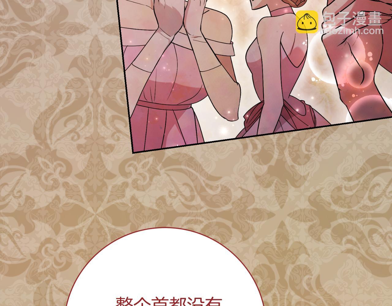 第31话 逃离宴会(1/5)-第31话