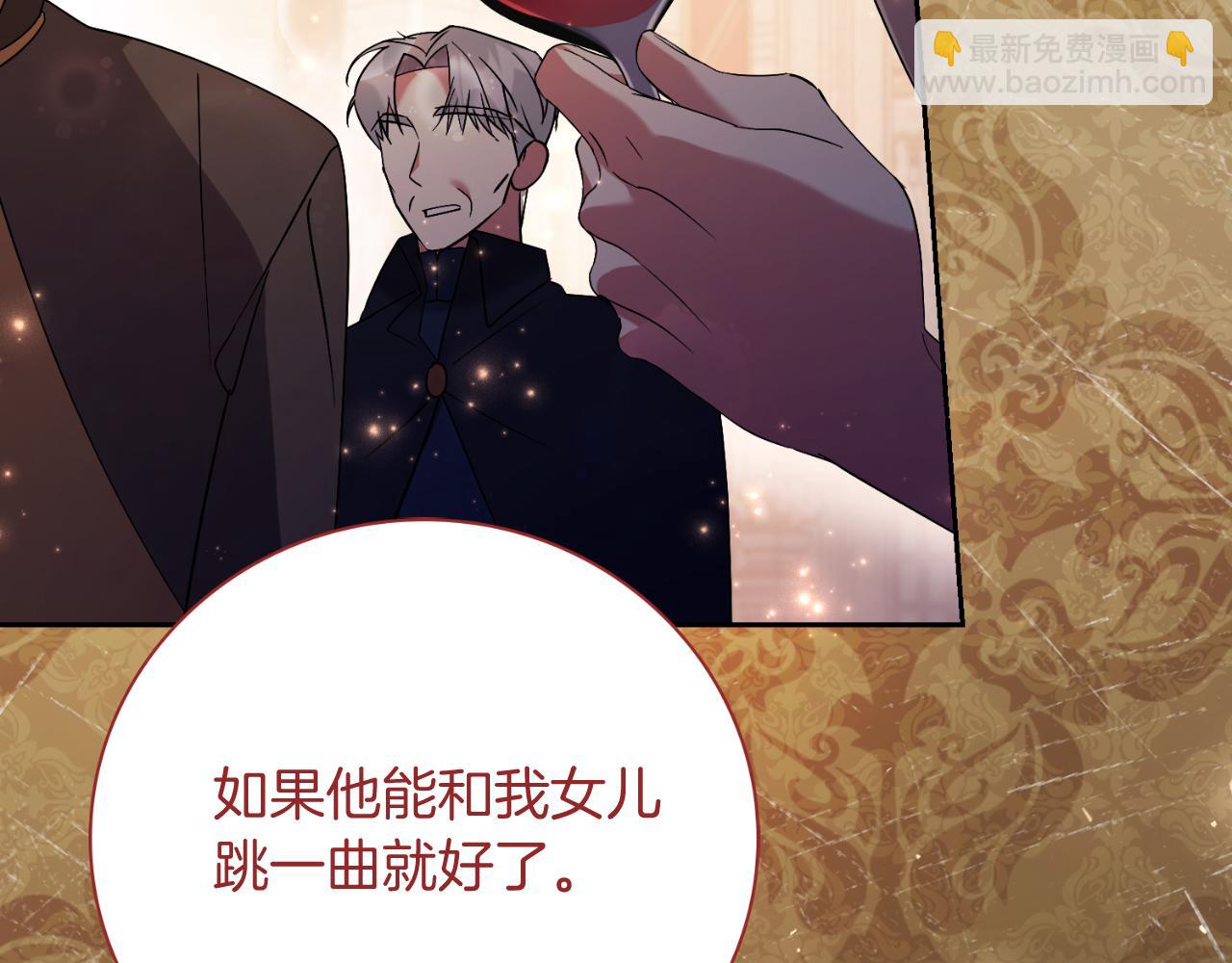 第31话 逃离宴会(1/5)-第31话