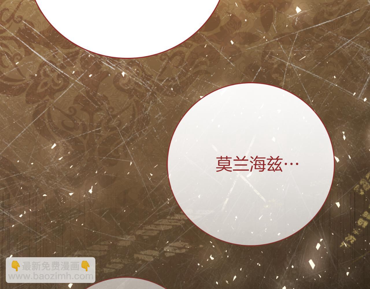 第31话 逃离宴会(1/5)-第31话