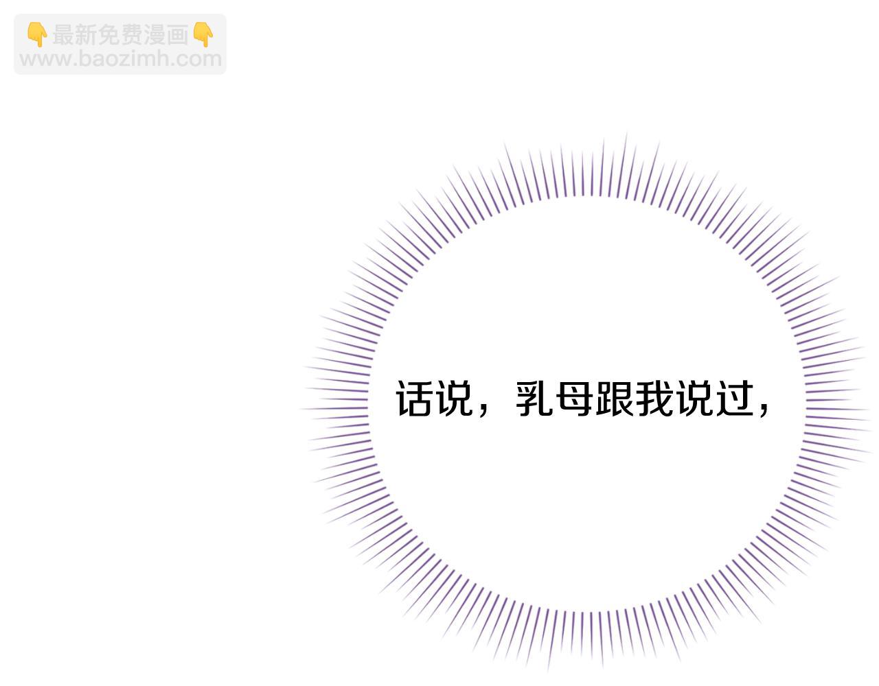 第31话 逃离宴会(1/5)-第31话