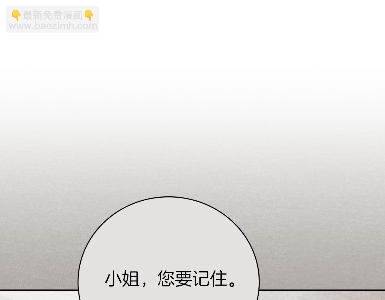 第31话 逃离宴会(1/5)-第31话