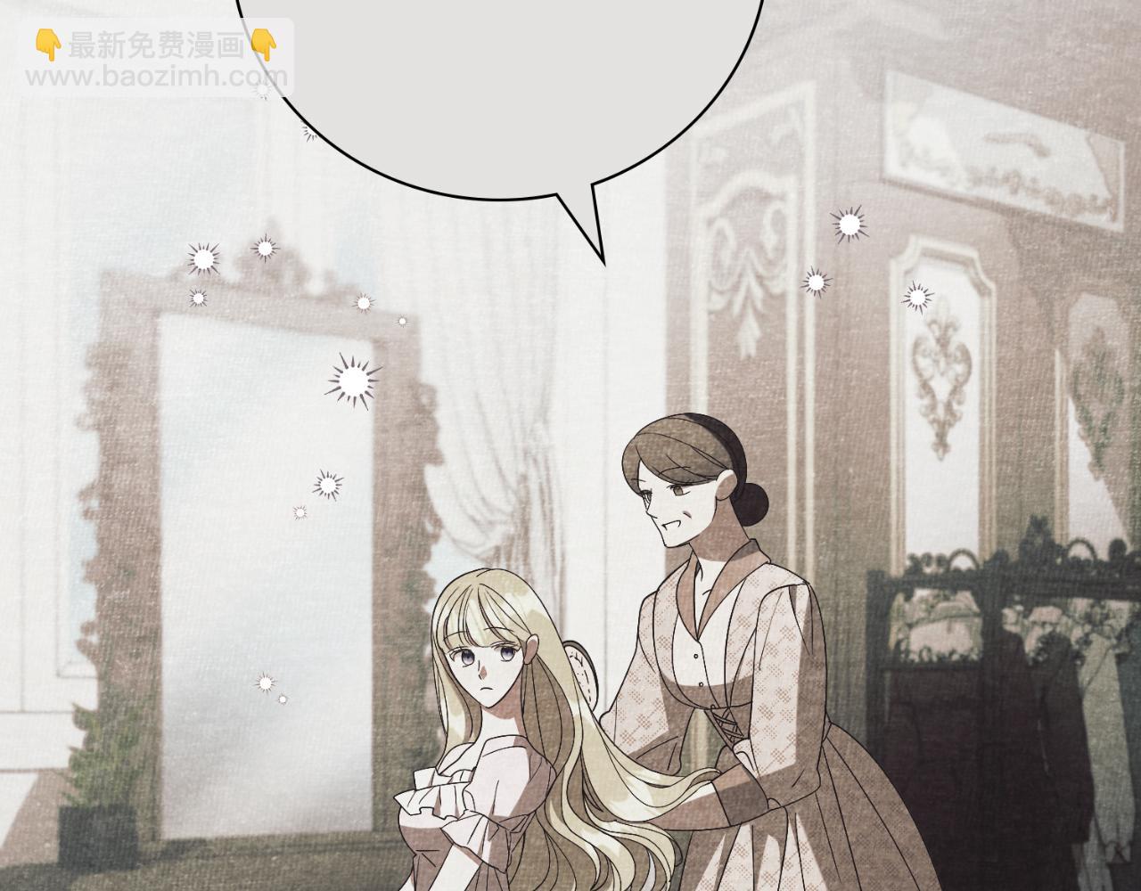 第31话 逃离宴会(1/5)-第31话