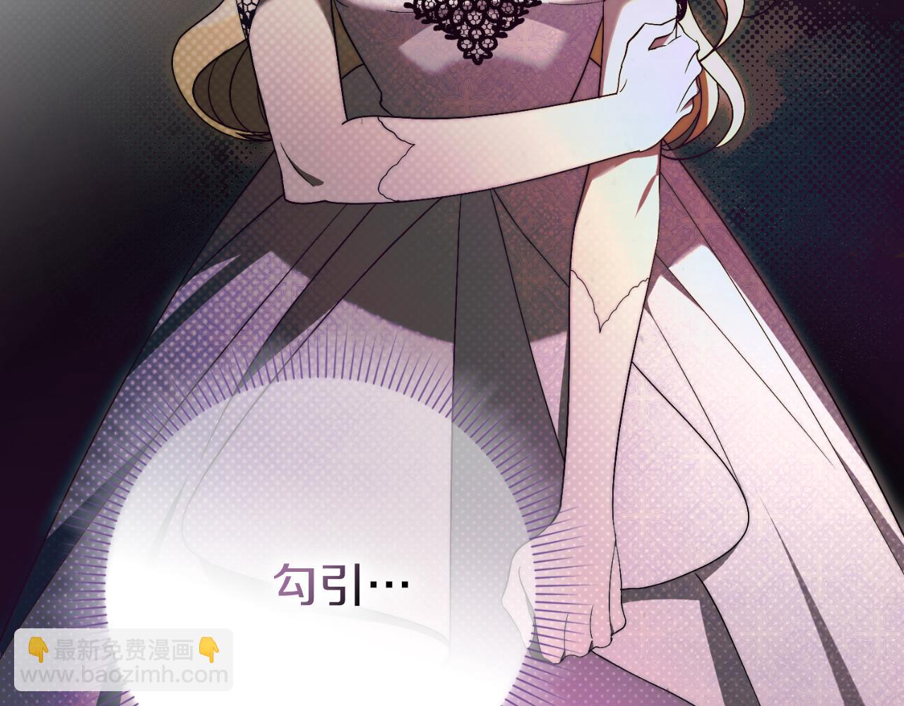 第31话 逃离宴会(1/5)-第31话