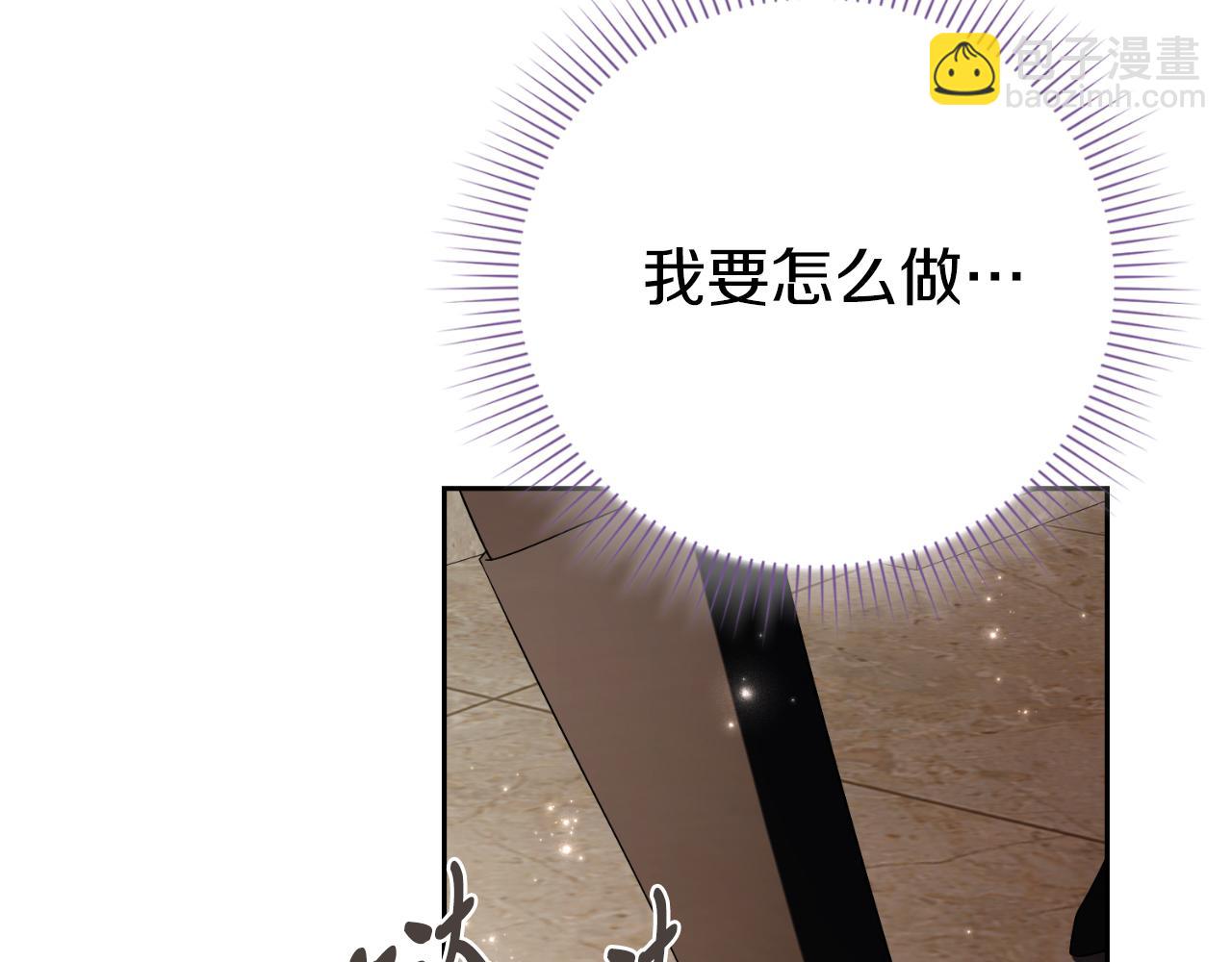 第31话 逃离宴会(1/5)-第31话