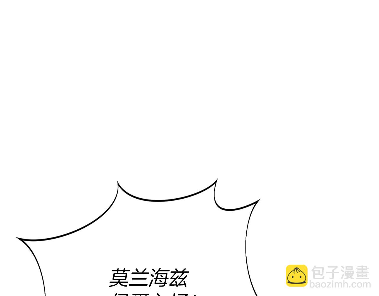 第31话 逃离宴会(1/5)-第31话