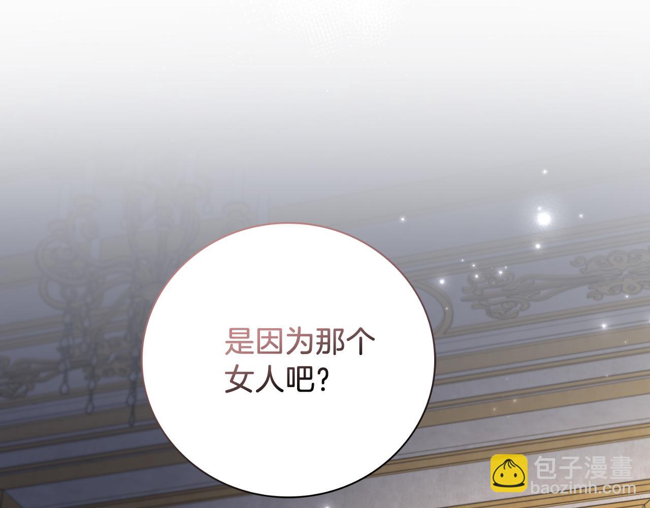 第33话 是否真心？！(1/6)-第33话